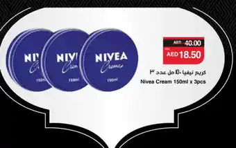 Spar Nivea Face cream offer