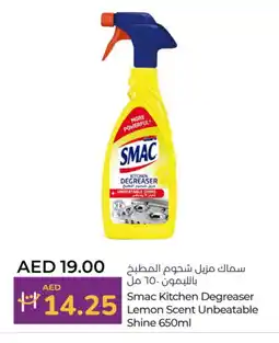 Lulu Hypermarket SMAC General Cleaner offer