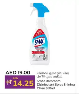 Lulu Hypermarket SMAC Disinfectant offer