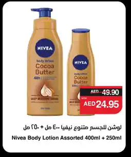 Spar Nivea Body Lotion & Cream offer