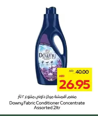 Megamart DOWNY Softener offer