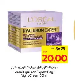 Megamart loreal Face cream offer