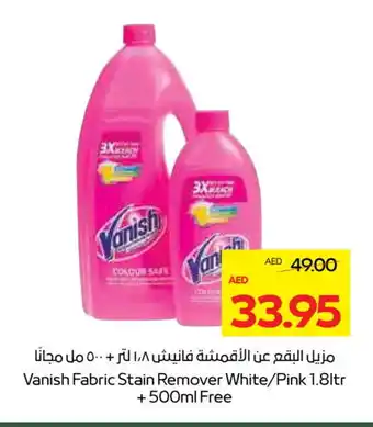 Megamart VANISH Bleach offer