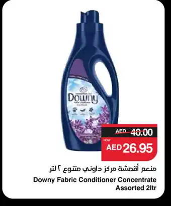 Spar DOWNY Softener offer