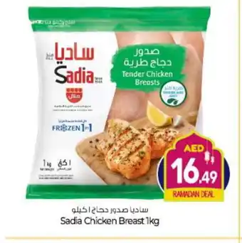 Bigmart SADIA Chicken Breast offer