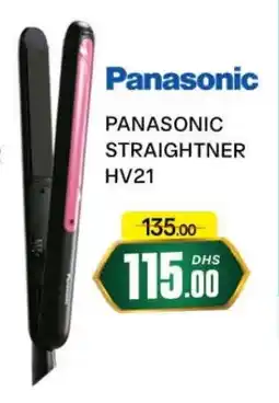 Al Madina PANASONIC Hair Appliances offer