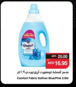 Spar COMFORT Softener offer