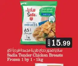 Bigmart SADIA Chicken Breast offer