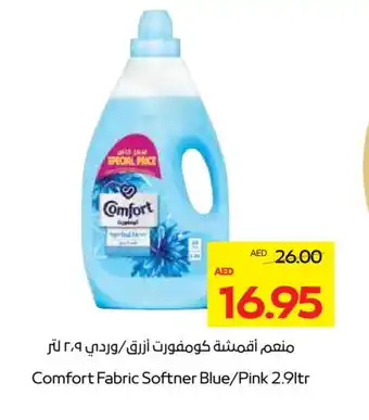 Megamart COMFORT Softener offer