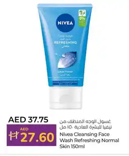 Lulu Hypermarket Nivea Face Wash offer