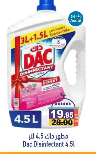 Aswaq Ramez DAC Disinfectant offer