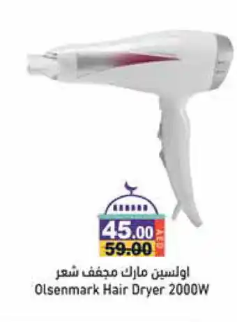 Aswaq Ramez OLSENMARK Hair Appliances offer