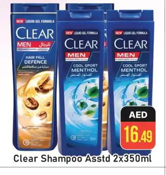 Al Madina CLEAR Shampoo / Conditioner offer