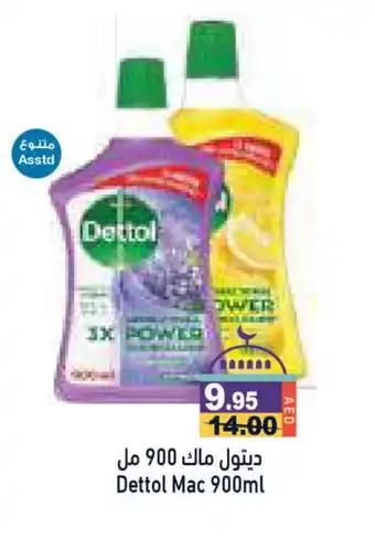 Aswaq Ramez DETTOL Disinfectant offer