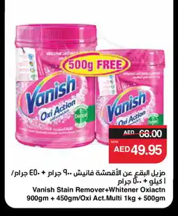 Spar VANISH Bleach offer