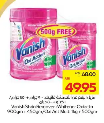 Megamart VANISH Bleach offer