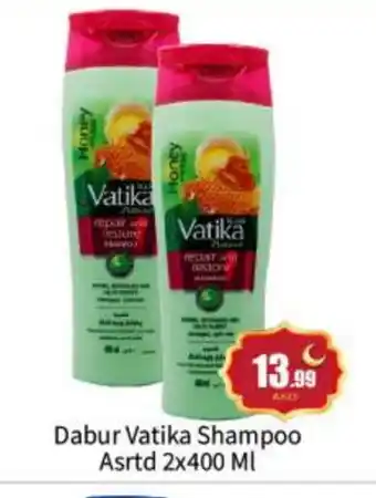 Bigmart VATIKA Shampoo / Conditioner offer