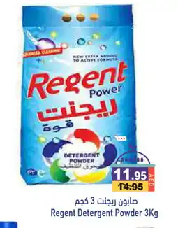 Aswaq Ramez REGENT Detergent offer