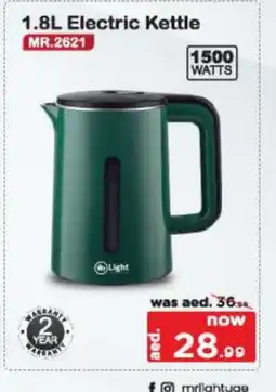 Bigmart MR. LIGHT Kettle offer
