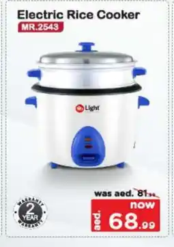 Bigmart MR. LIGHT Rice Cooker offer