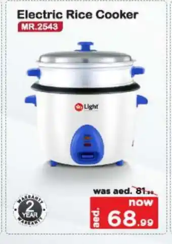 Bigmart MR. LIGHT Rice Cooker offer