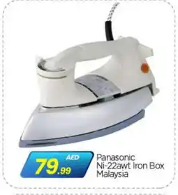 Bigmart PANASONIC Ironbox offer