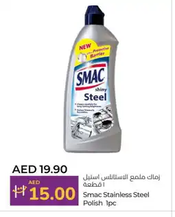 Lulu Hypermarket SMAC General Cleaner offer