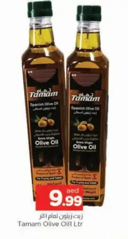 Al Madina TAMAM Extra Virgin Olive Oil offer