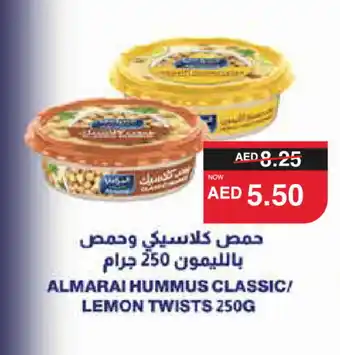 Spar ALMARAI Tahina & Halawa offer