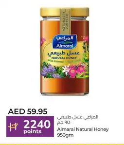 Lulu Hypermarket ALMARAI Honey offer