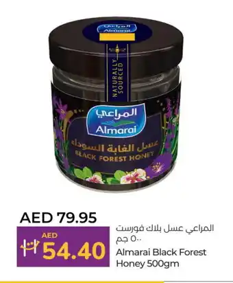 Lulu Hypermarket ALMARAI Honey offer