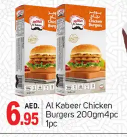 Talal Market AL KABEER Chicken Burger offer
