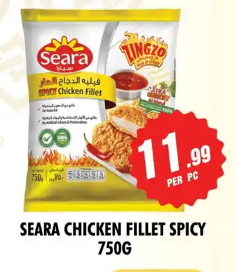 Night to Night Hypermarket SEARA Chicken Fillet offer