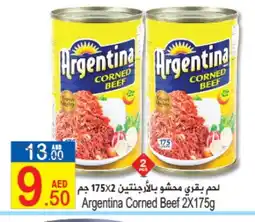 Sun and Sand Hypermarket ARGENTINA Beef offer