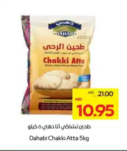 Megamart DAHABI Atta offer