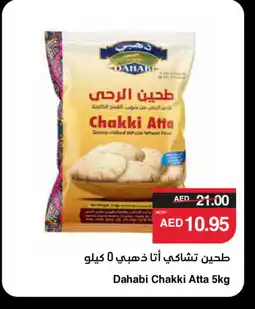 Spar DAHABI Atta offer