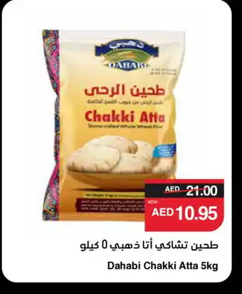 Spar DAHABI Atta offer