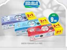 Al Madina MARMUM Greek Yoghurt offer