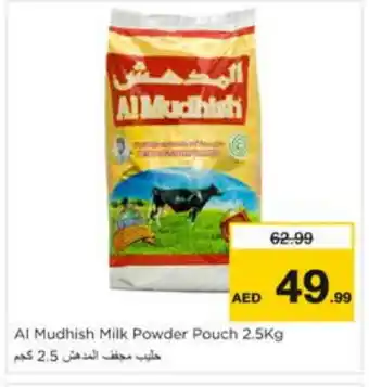 Nesto ALMUDHISH Milk Powder offer