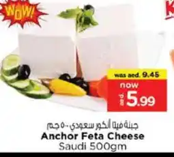 Nesto ANCHOR Feta offer