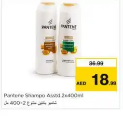 Nesto PANTENE Shampoo / Conditioner offer