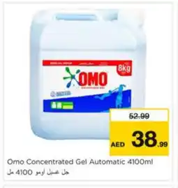 Nesto OMO Detergent offer