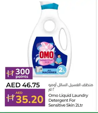 Lulu Hypermarket OMO Detergent offer