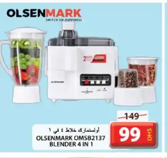 Grand Hyper Market OLSENMARK Mixer / Grinder offer