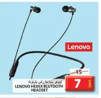 Grand Hyper Market LENOVO Earphone offer