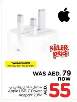 Nesto APPLE Charger offer