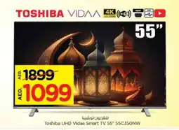 Nesto TOSHIBA Smart TV offer