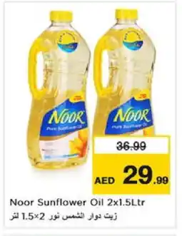 Nesto NOOR Sunflower Oil offer