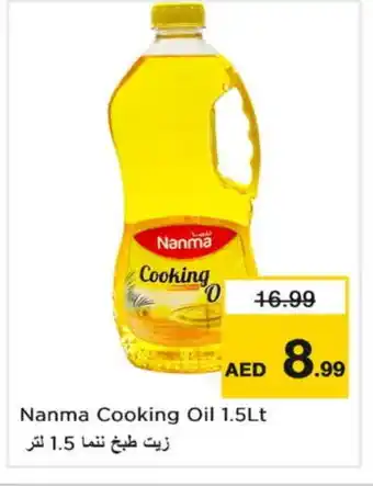 Nesto NANMA Cooking Oil offer