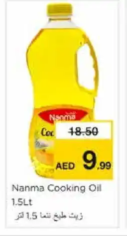 Nesto NANMA Cooking Oil offer